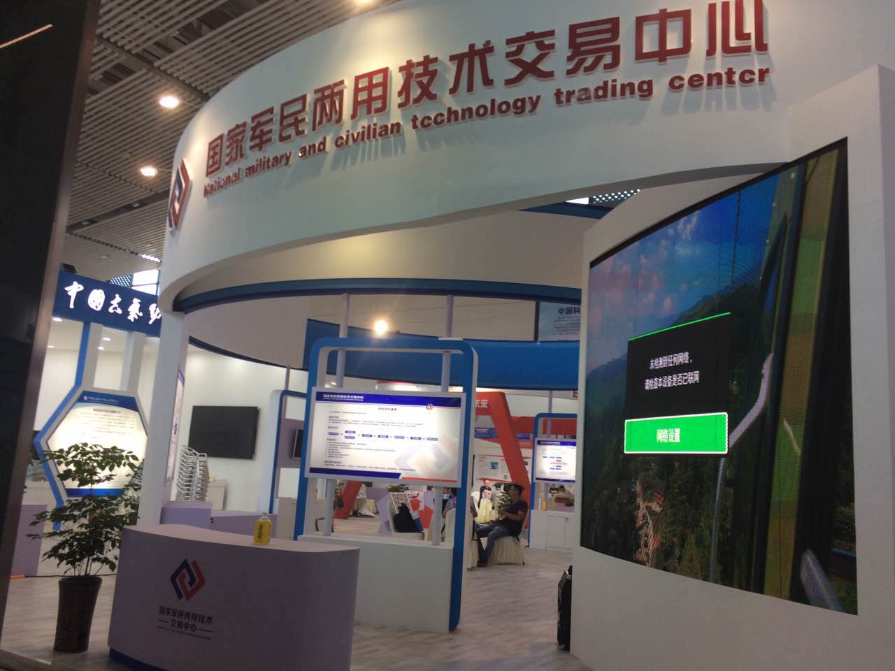 微信图片_20170906112830.jpg