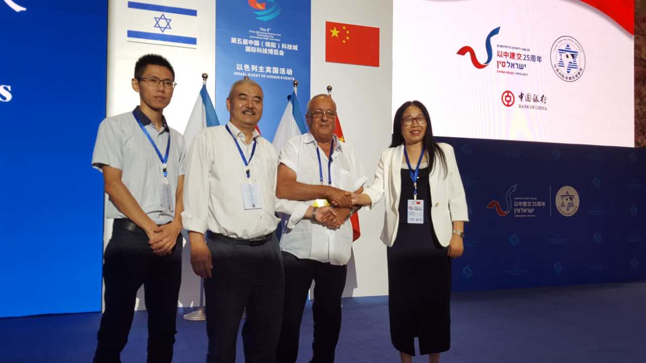 微信图片_20170908140115.jpg
