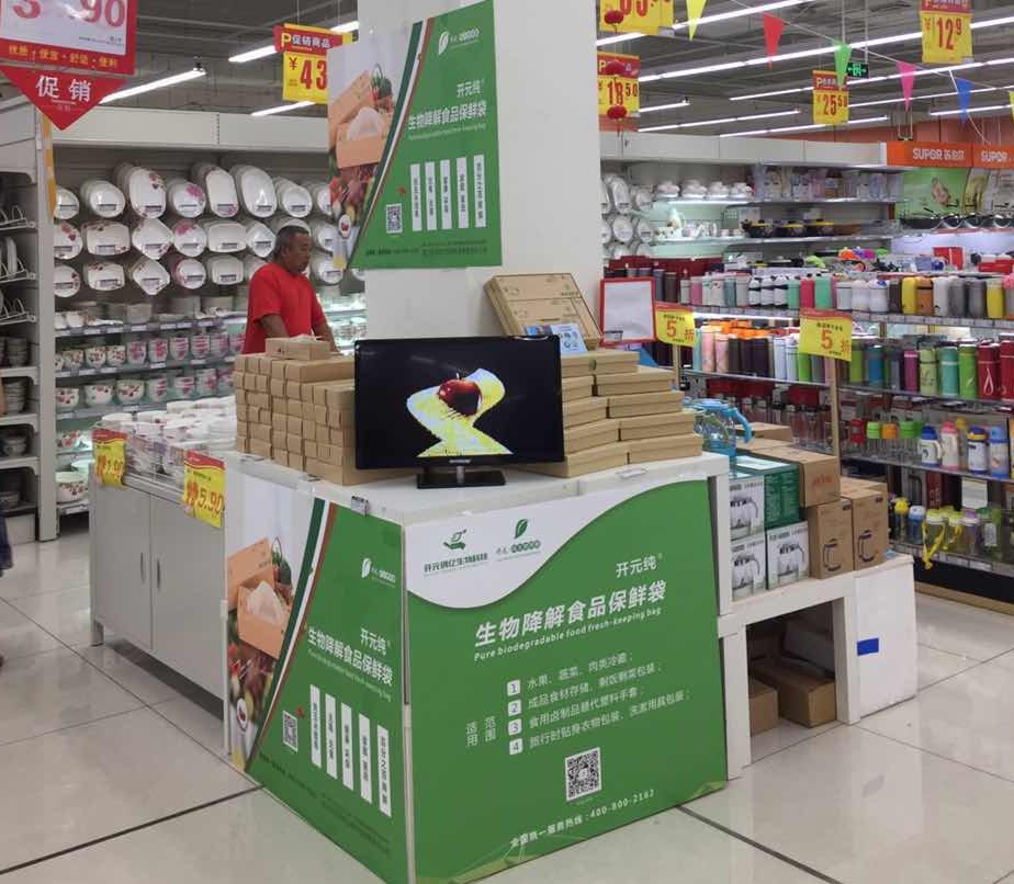 微信图片_20170911163036_副本.jpg