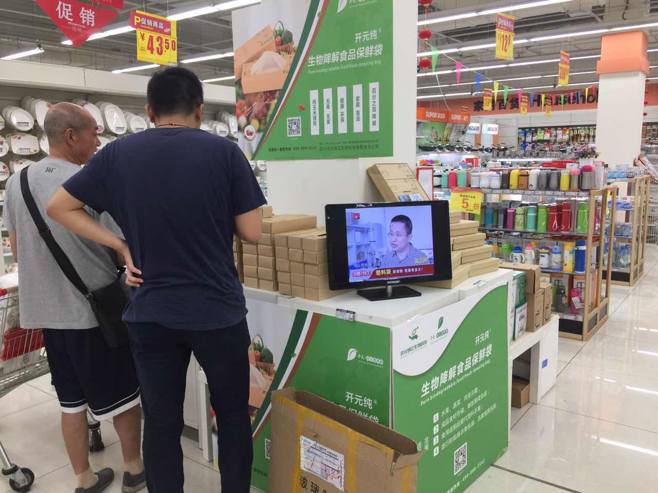 微信图片_20170911163013.jpg