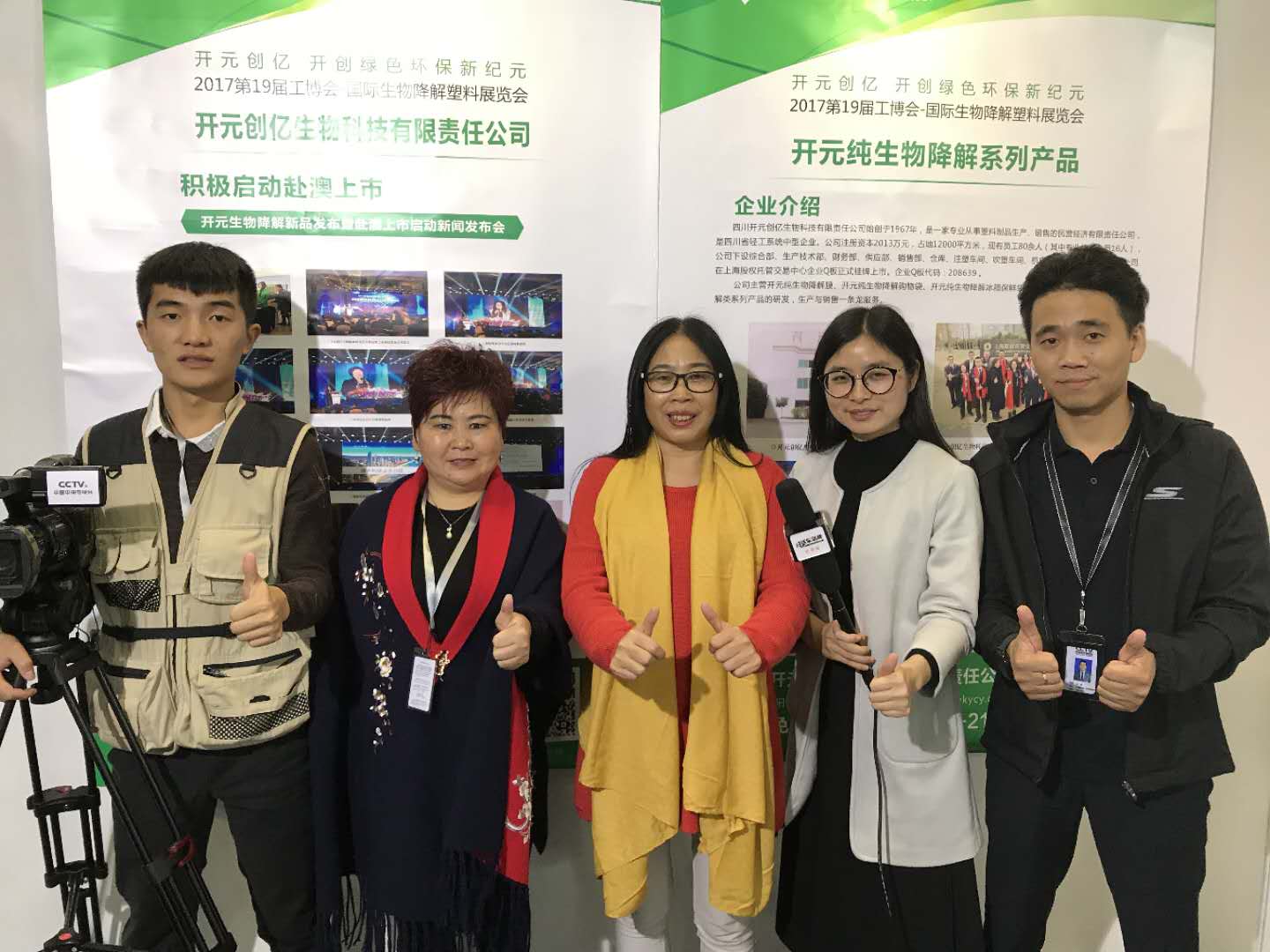 微信图片_20171107164304.jpg