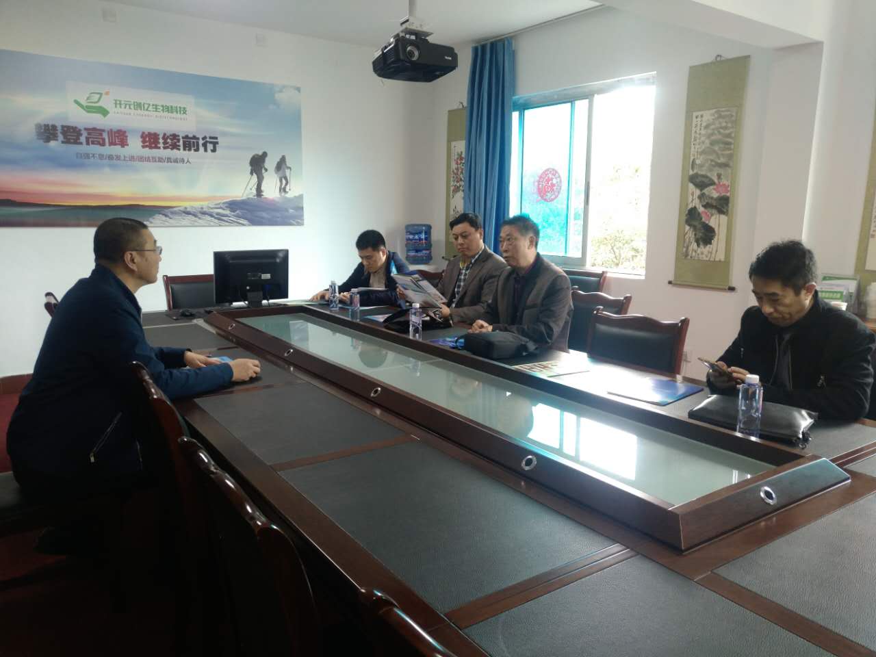 企业家协会.jpg