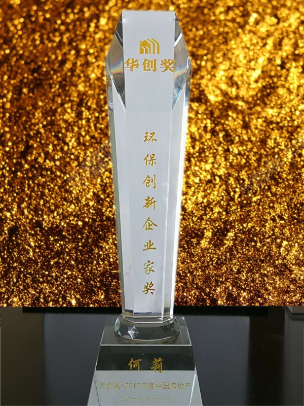 奖杯_副本.jpg