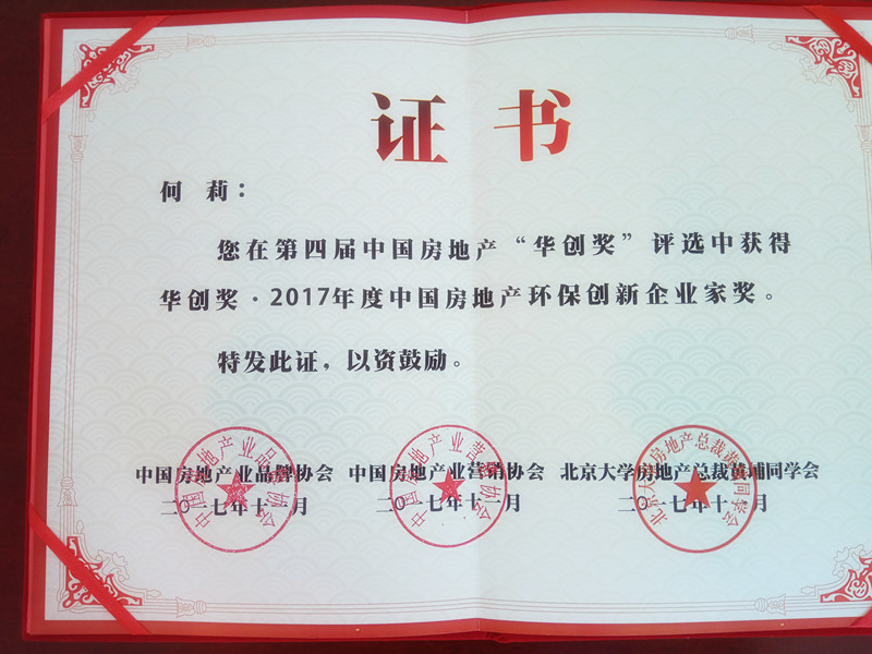 微信图片_20171123163351.jpg