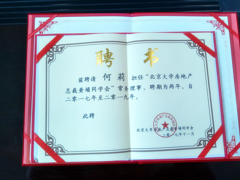 微信图片_20171123163359.jpg