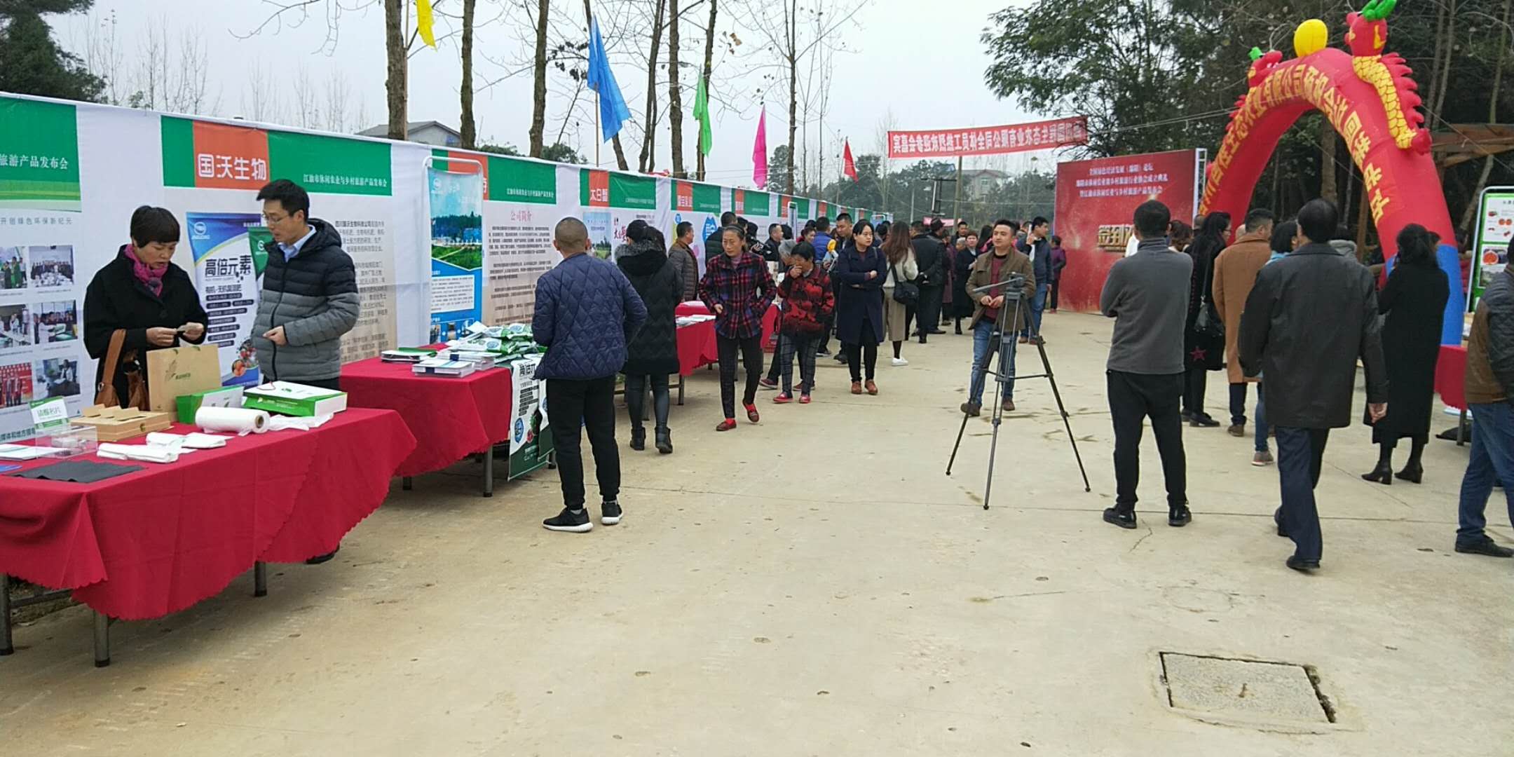江油展会2.jpg