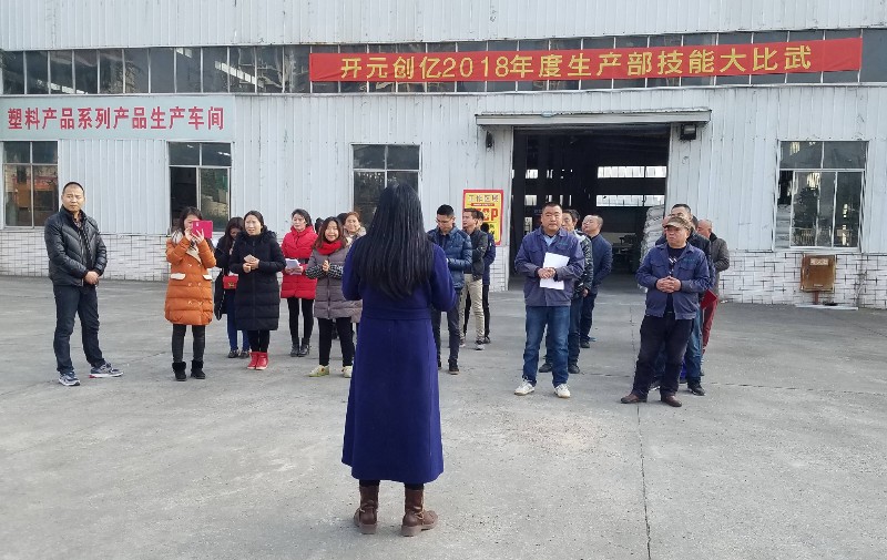 微信图片_20180110160506_副本.jpg
