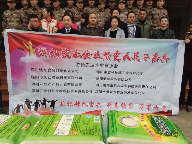 微信图片_20180209100654_副本.jpg