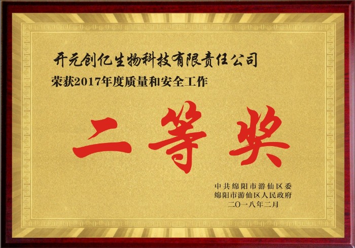 微信图片_20180211163854_副本.jpg