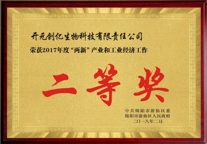 微信图片_20180211163859_副本.jpg