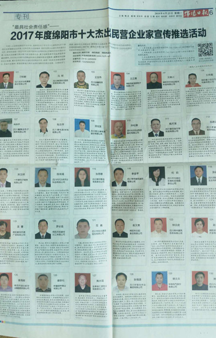 微信图片_20180425151655_副本.jpg