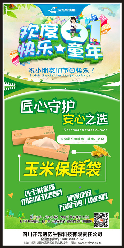 微信图片_20180531105014_副本.jpg