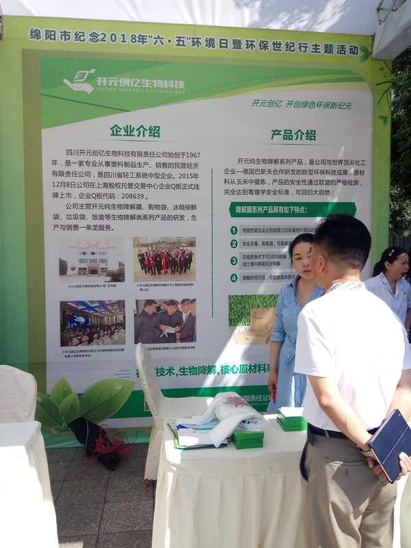 微信图片_20180605101231_副本.jpg