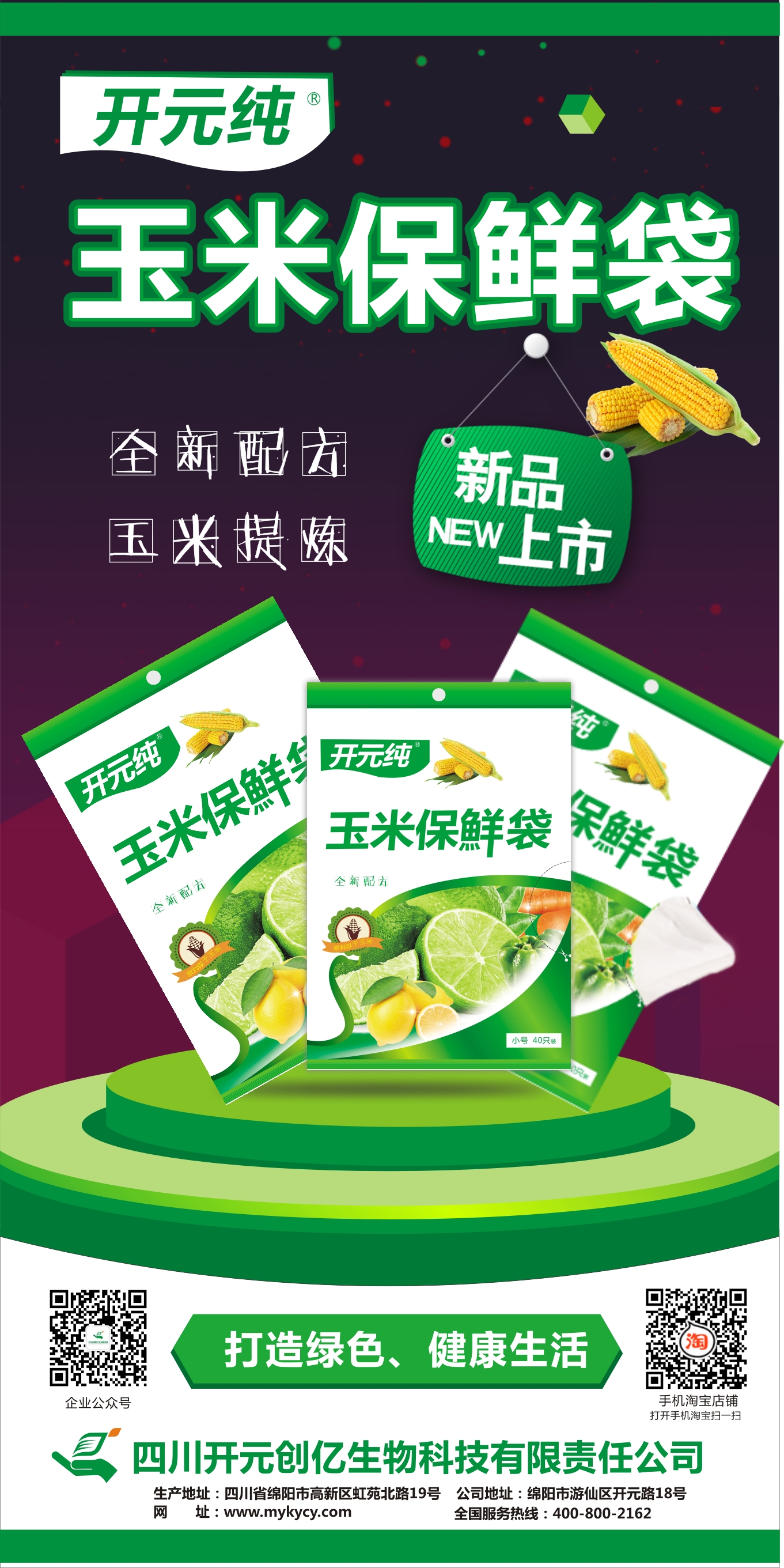 微信图片_20180613093025.jpg