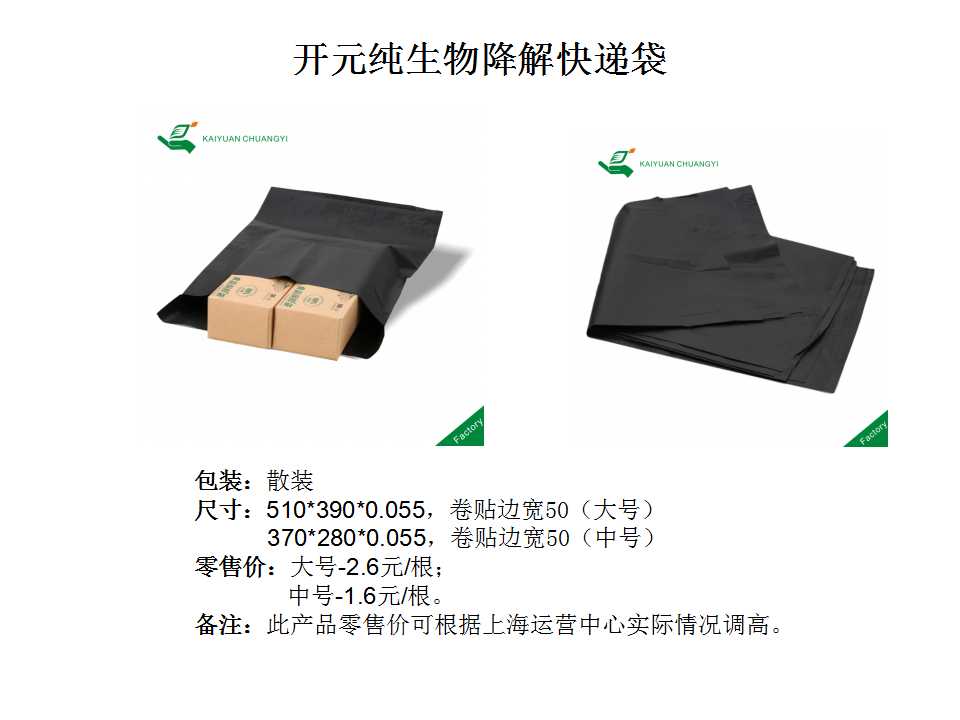 幻灯片5.jpg