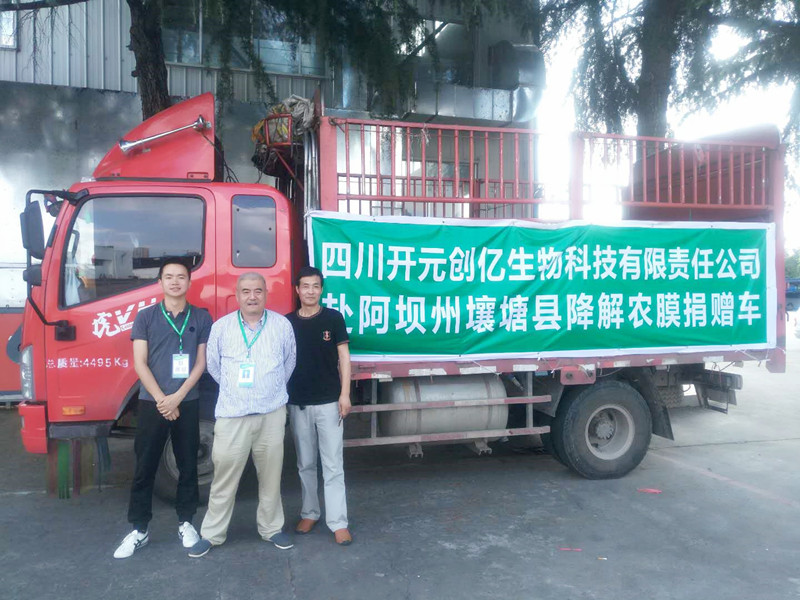 微信图片_20180622164508_副本_副本.jpg