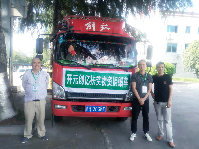 微信图片_20180622164603_副本_副本.jpg