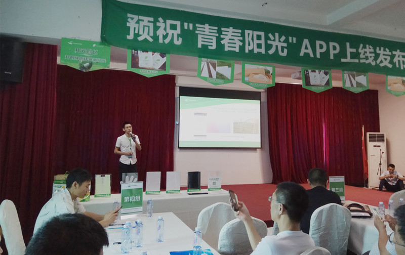 微信图片_20180628095309_副本.jpg