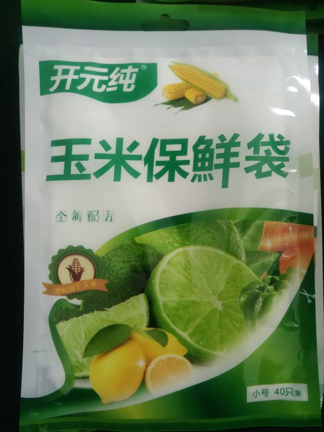 微信图片_20180531150535.jpg