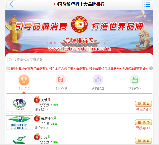 微信图片_20180725135110.png