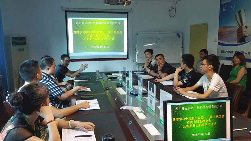微信图片_20180824094352_副本.jpg
