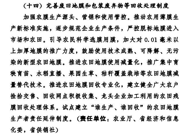 QQ图片20180929104442.png