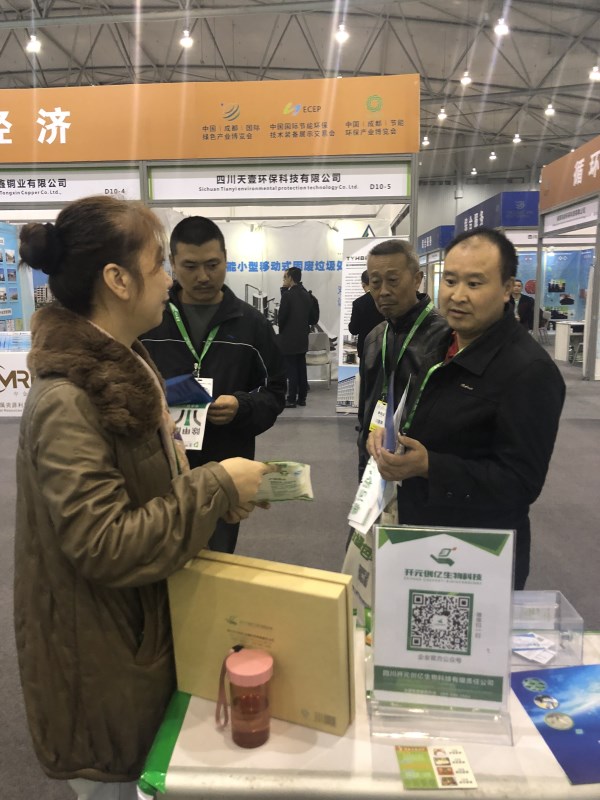 微信图片_20181019104118_副本.jpg
