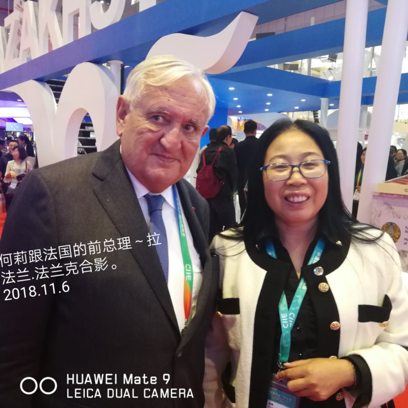 微信图片_20181106133800_副本.jpg