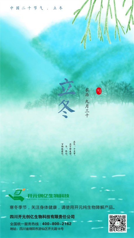 微信图片_20181107153314_副本.jpg