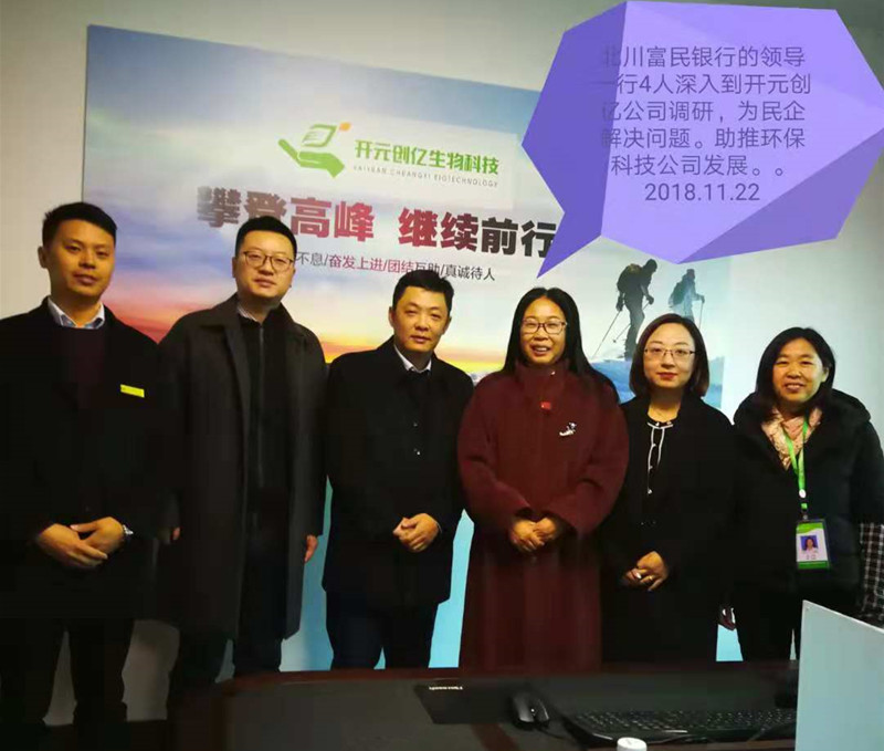 微信图片_20181123143022_副本.jpg