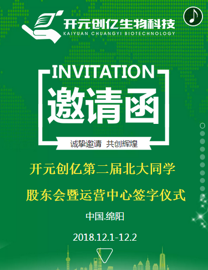 微信图片_20181127152703.png