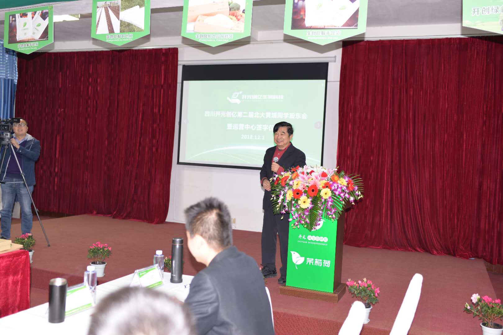 微信图片_20181204154553.jpg