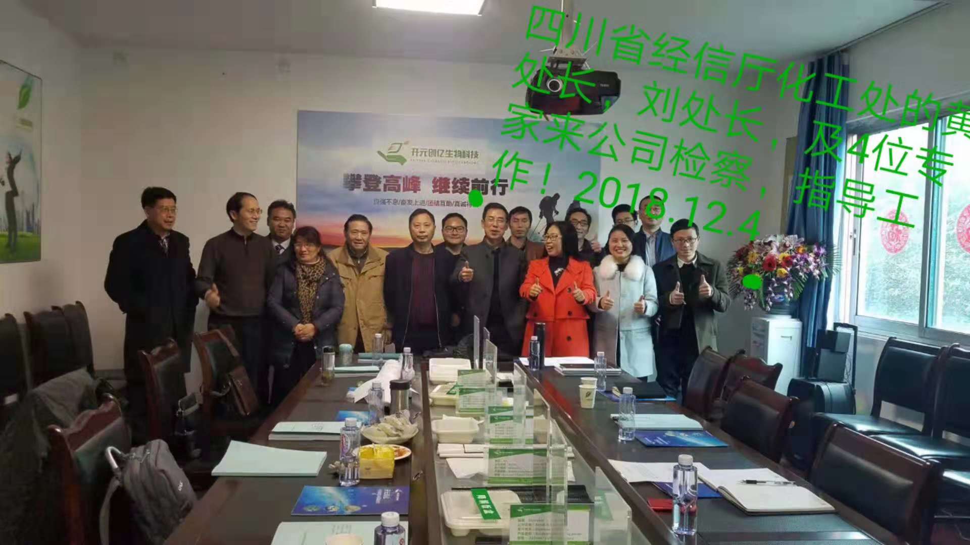 微信图片_20181206151601.jpg