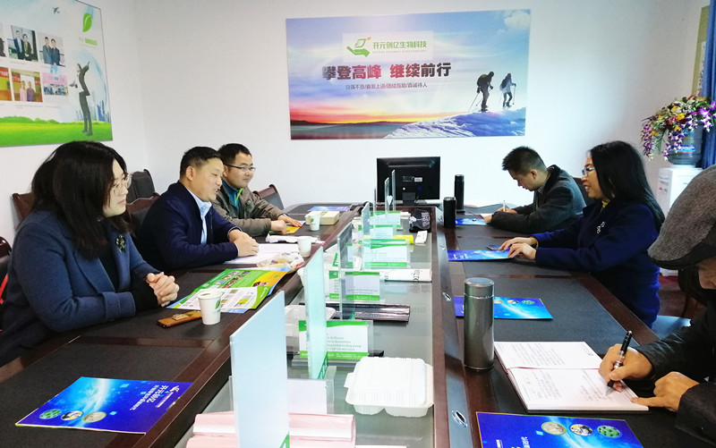 微信图片_20181212150535_副本_副本.jpg