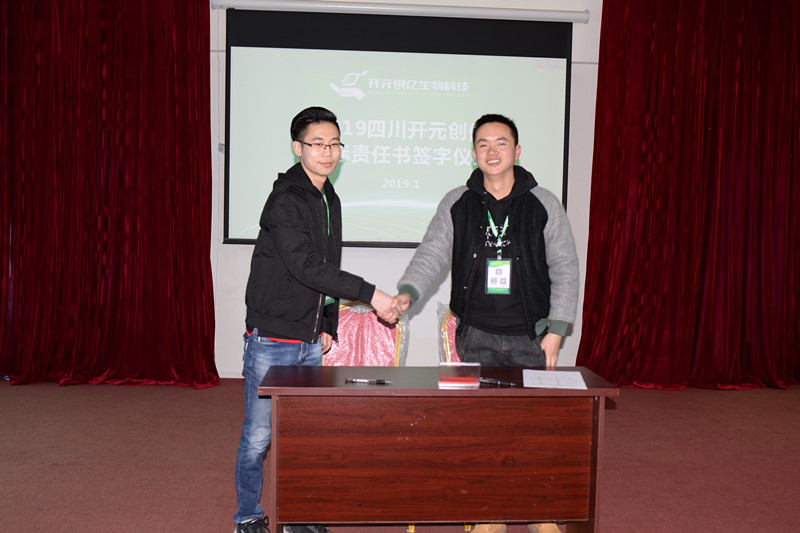 微信图片_20190123170421_副本.jpg