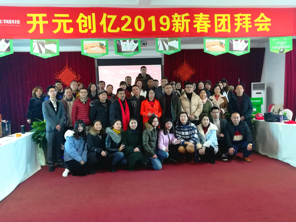 微信图片_20190201140519_副本.jpg
