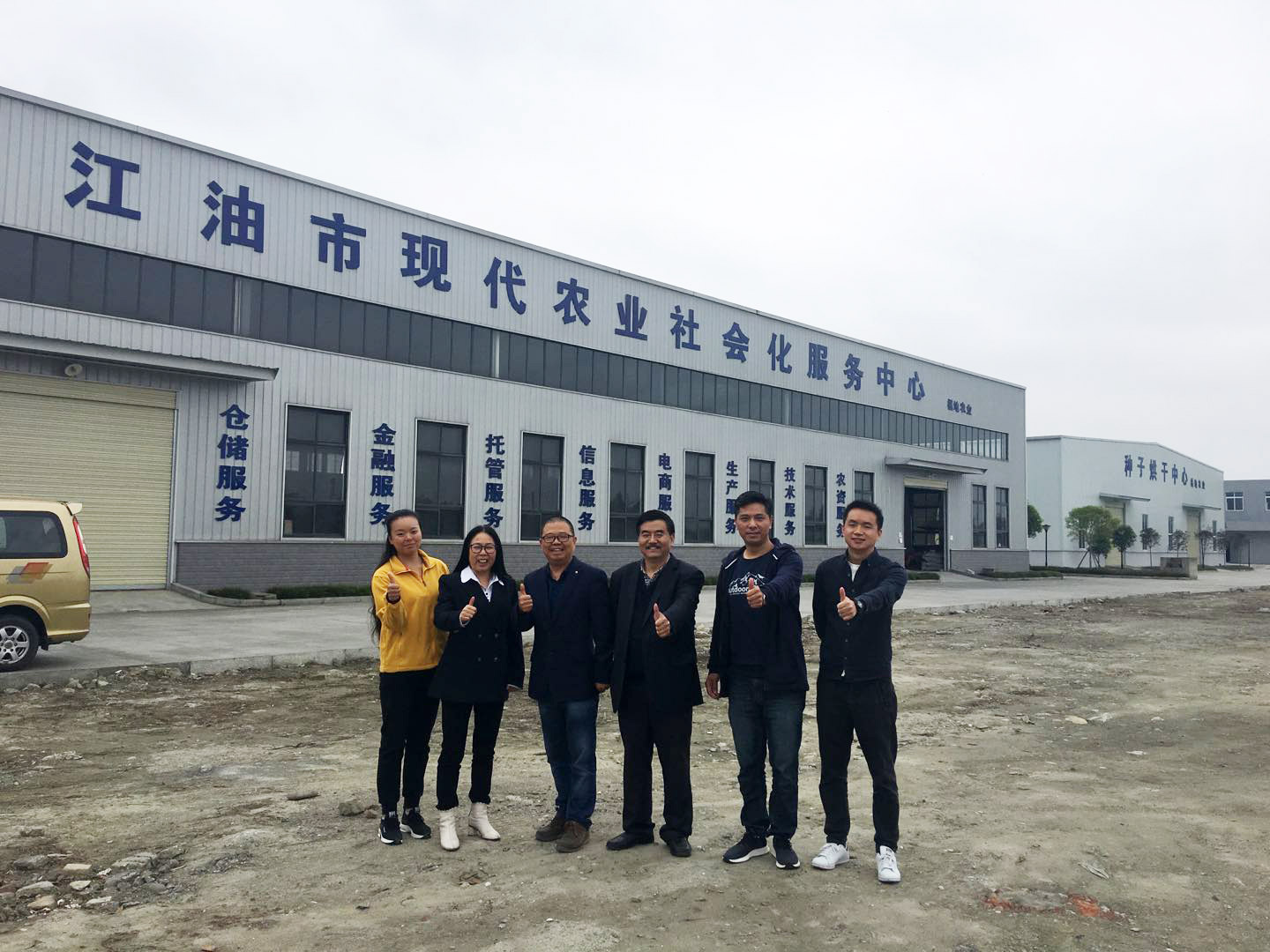 1555655958397125Xiwu.jpg