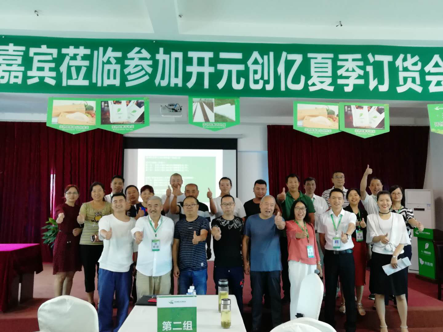 图片7.png