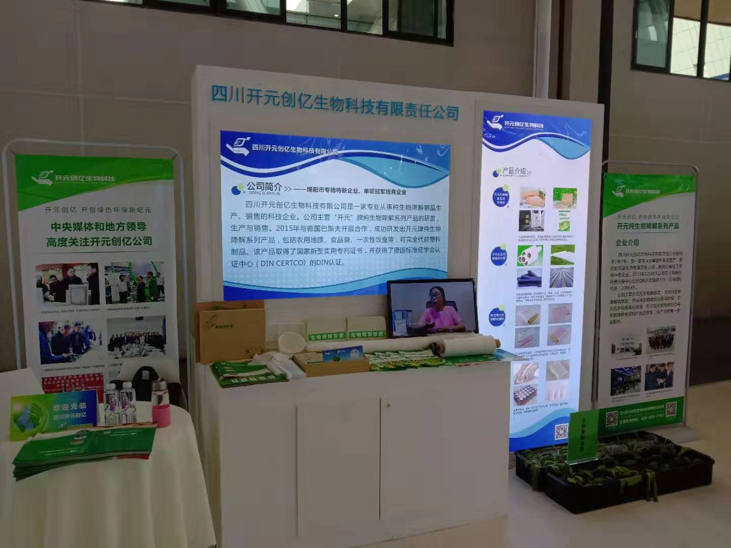 微信图片_20190905144433.jpg