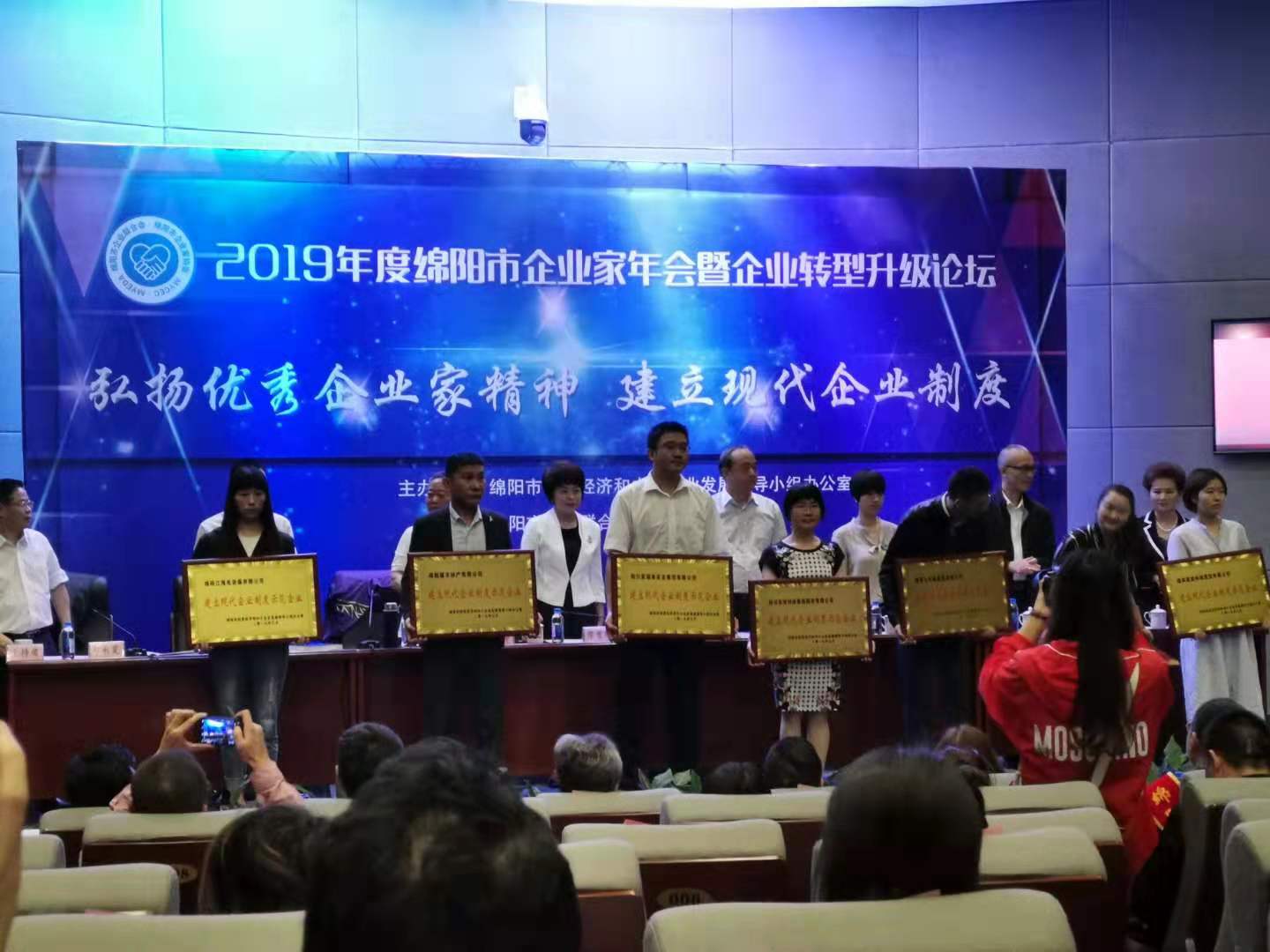 微信图片_20190923172444.jpg