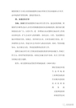 微信图片_20200814143257.jpg