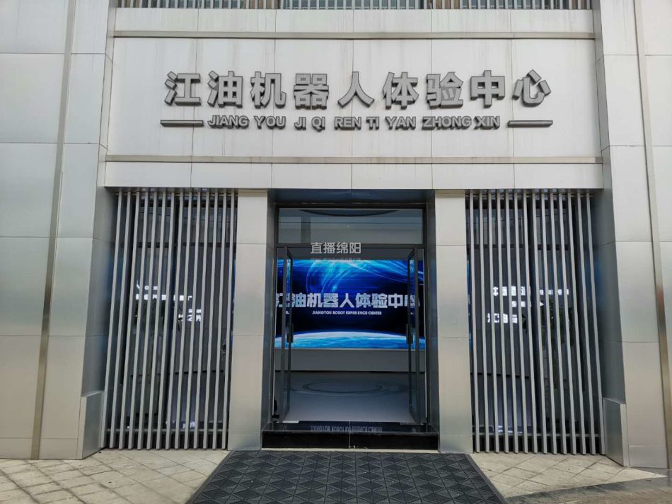 微信图片_20200911164503.jpg