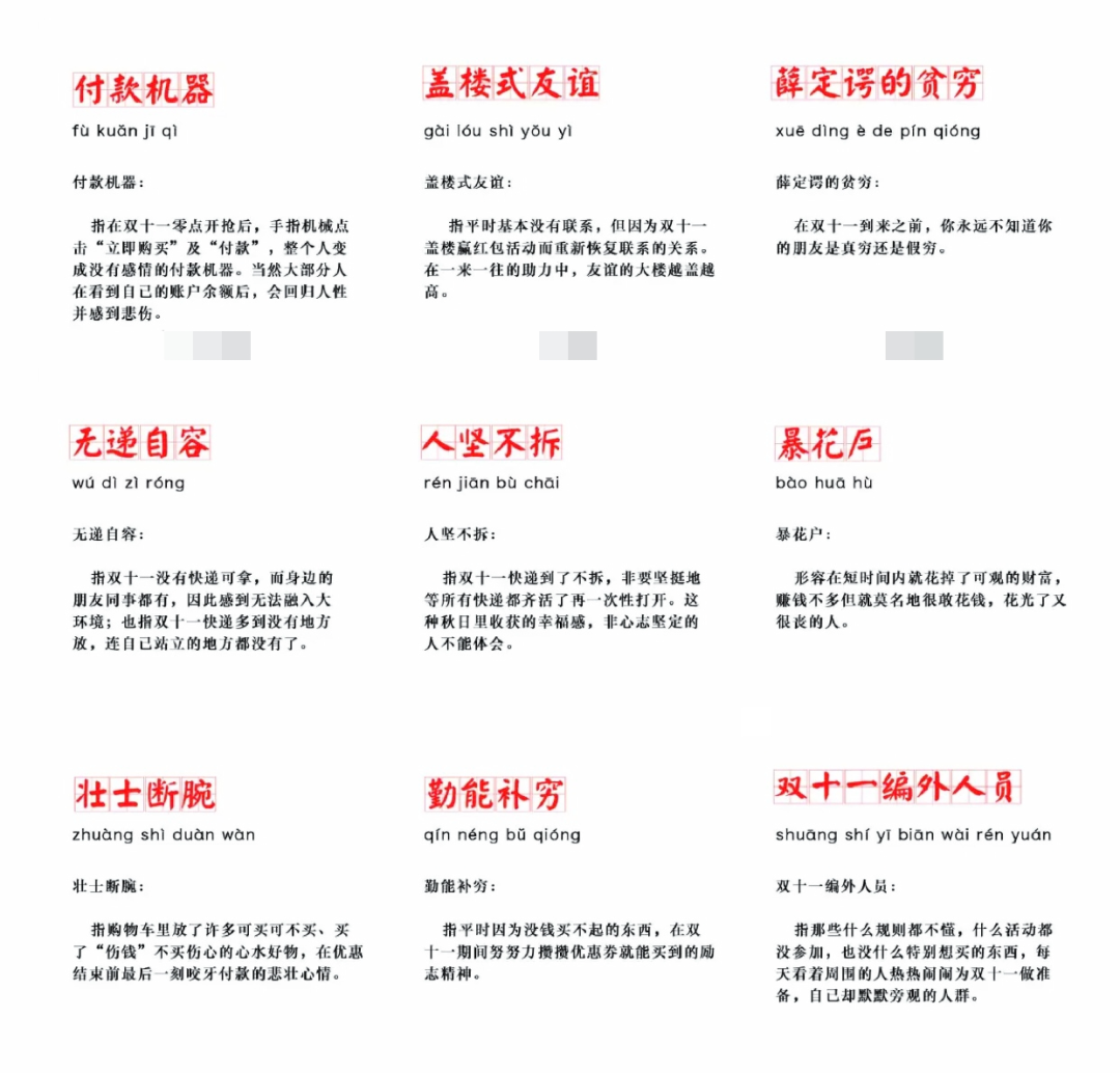 微信图片_20201112112205.png