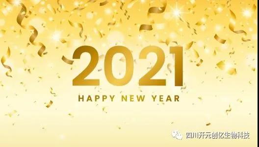 微信图片_20210106154122.jpg