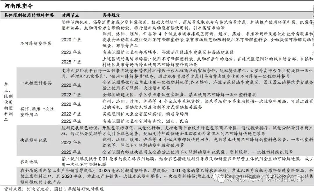 微信图片_20210622105040.jpg